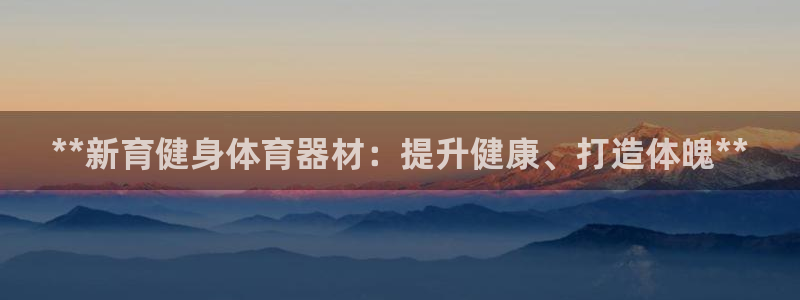 极悦平台平台注册方法与步骤是什么