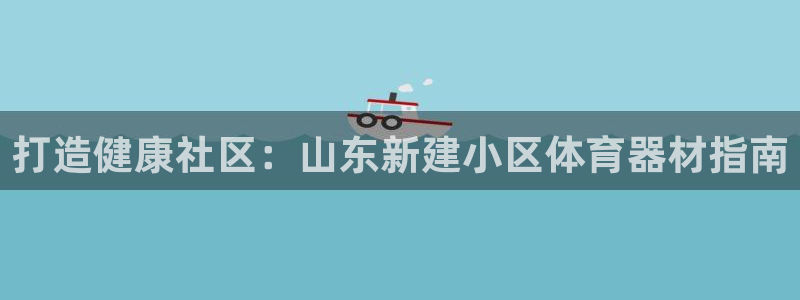 极悦平台注册官方网站下载安装